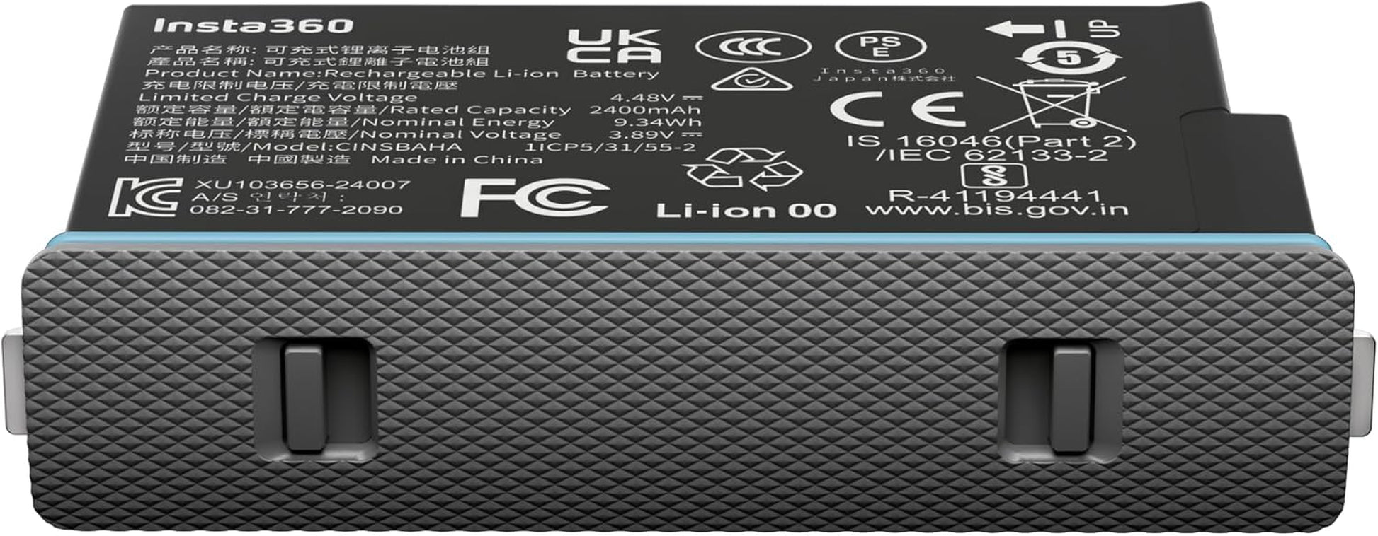 X5 Battery