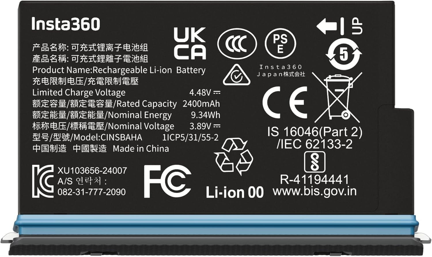 X5 Battery