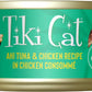 Tiki Cat Luau Shredded Meat, Ahi Tuna & Chicken Recipe in Chicken Consumme, Grain-Free Balanced Nutrition Wet Canned Cat Food, for All Life Stages, 2.8 Oz. Cans (Pack of 12)