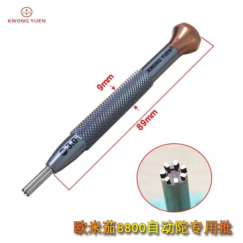 Oscillating Weight Rotor Screwdriver Tool for Omega 8800 Watch Movement Tool