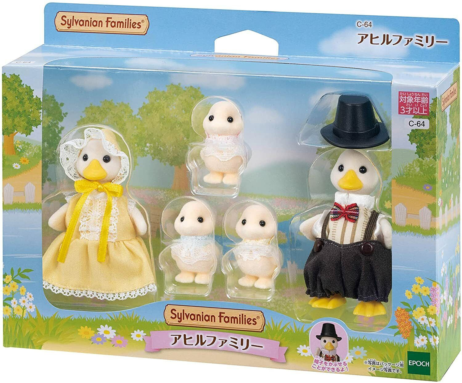 Sylvanian Families Calico Critters Duck Family C-64 from Japan EPOCH