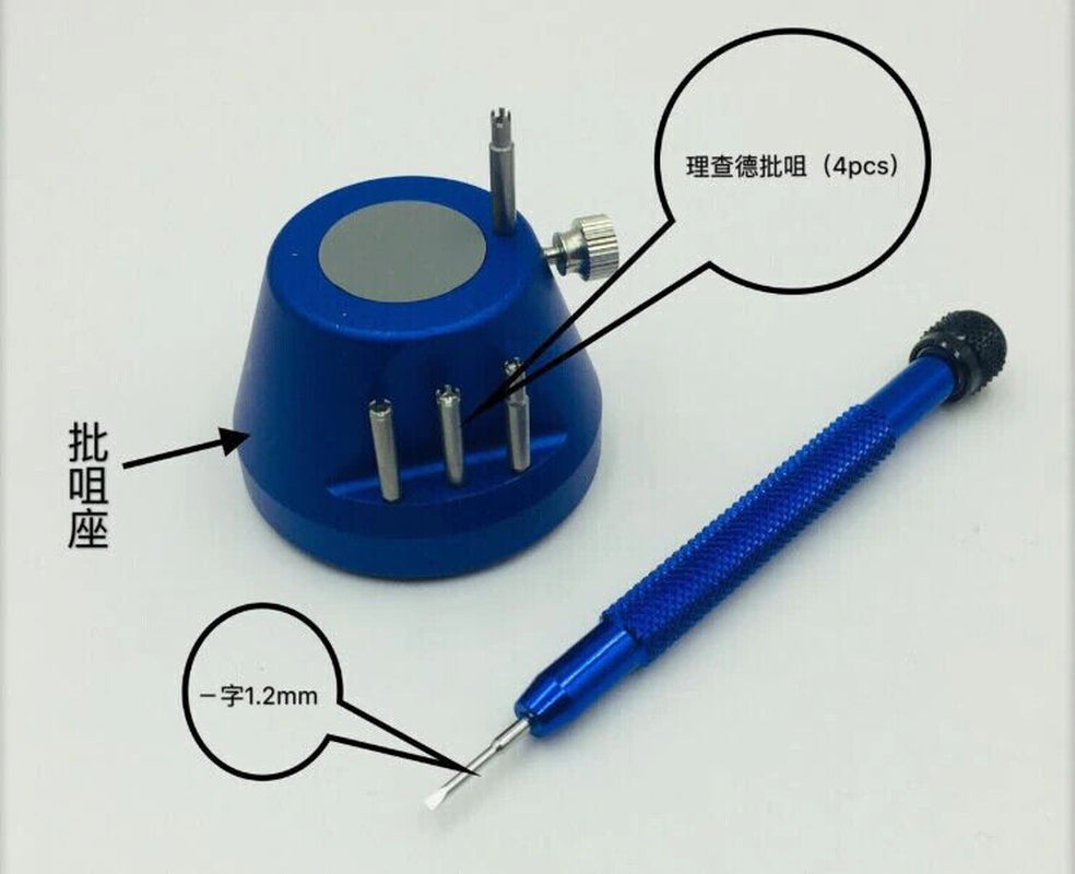 Screwdriver 4&5 Spokes Prongs Star for Richard Mille Watch Repair Toole Kit Set