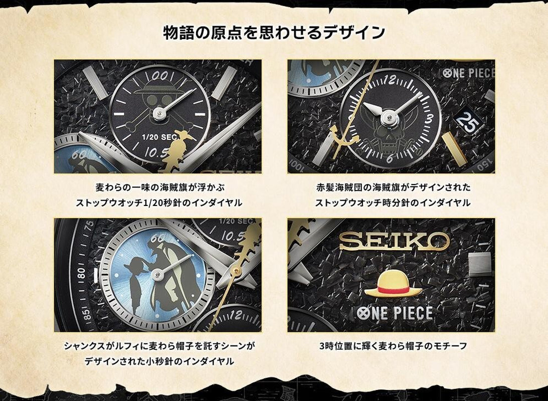 ONE PIECE × SEIKO TV Anime 25Th Anniversary Watch MEMORIAL EDITION Size L 7.6In